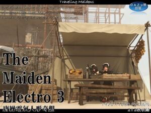 The Maiden Electro 3(ダズ娘の部屋) [d_680934]