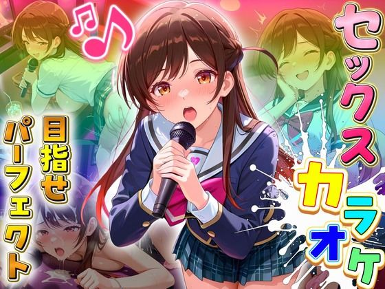 セックスカラオケ選手権！エントリーNo.7  ちづる(毎日5回オナニー) [d_681069]