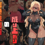 雑魚戦闘員の成り上がり(AI魔法少女) [d_681527]