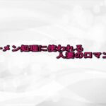 ザーメン処理に使われる人妻の口マンコ(淫らな実録ボイス) [d_681623]