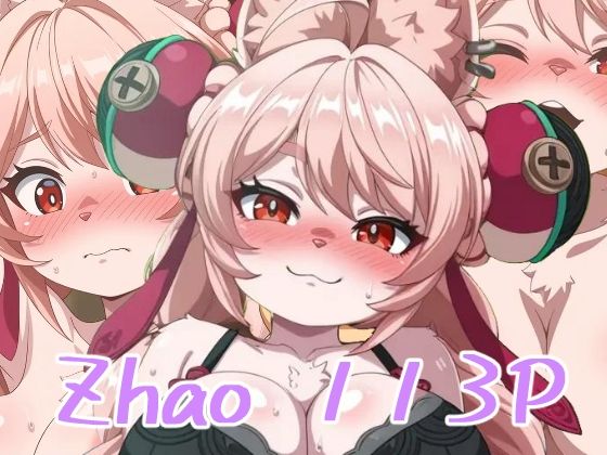 照  エロCG(エロス拡張工場) [d_681653]