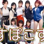 すぽこす(Gugh Gouf Burgers) [d_681737]