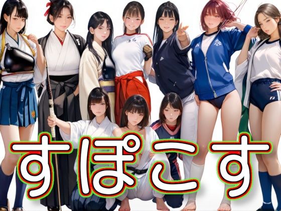 すぽこす(Gugh Gouf Burgers) [d_681737]