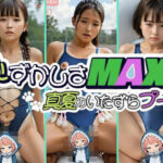 【動画】限界突破 恥ずかしさMAX！真夏のいたずらプール(あゆみのお絵かき) [d_681773]
