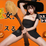 コスプレシリーズ 魔女(PURPLE_R.I.P) [d_681876]