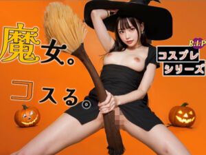 コスプレシリーズ 魔女(PURPLE_R.I.P) [d_681876]