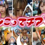 【動画】しこってチア(あゆみのお絵かき) [d_682150]