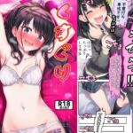 くすぐりびおり(ラップルプロジェクト) [d_682764]