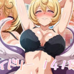 イドリー エロCG(エロス拡張工場) [d_682889]