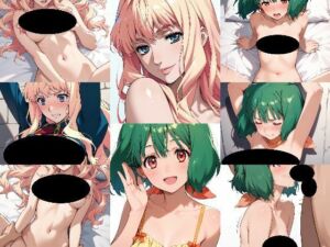 マク〇スF  2キャラいろいろHなAIイラスト集  100枚(B-AI-cat) [d_682907]