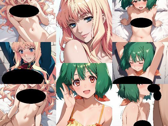 マク〇スF  2キャラいろいろHなAIイラスト集  100枚(B-AI-cat) [d_682907]