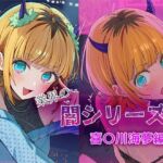 業界の闇シリーズ  M〇Mちょ(GenmaiKurozu) [d_683155]