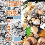 森の女王トゥアン様をゴブる本(Type-3) [d_683212]