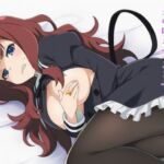 レズ巨乳リリィに男の味を覚えさせる(EITA) [d_683354]