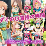 ダイの〇冒険の時間(ラクダ師匠) [d_683392]