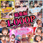 ぶっかけMaNia総集編(ひよこLab) [d_683396]