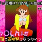 【同人CG集】ク○しん 1(同人天国) [d_683464]