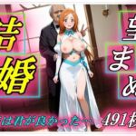 望まぬ結婚  本当は君が良かった(Trident（トライデント）) [d_683613]