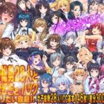 クラスの女子総勢28人とあんなことこんなことヤリたい放題！！パック(こたつおでん) [d_683678]