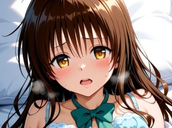 大きくなった結◯美◯(ふるやのCG) [d_683695]