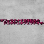 職場でフェラチオする淫乱OLのジュポジュポフェラチオボイス(ガールズコレクション) [d_683746]