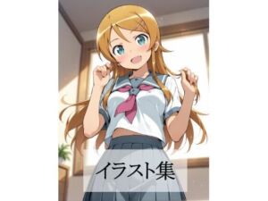 高坂〇乃とえっち(Scarlet) [d_683771]