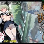 君に決めた7(桃色まんごー) [d_684007]