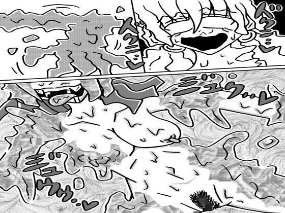 人外レズクエスト「スライム村後編・第五話」「人外レズ達の公共トイレ」(霊感メロン) [d_684117]