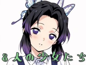 オーバーオールの休日 ― Overalls Girls Collection vol.1(Drops Box Collection) [d_684285]