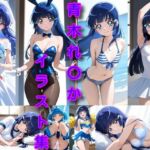 青木れ〇か  イラスト集(DogOne) [d_684663]