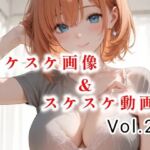スケスケ詰め合わせセット  Vol.2(tomato) [d_684890]