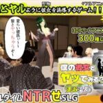 僕の彼女とヤッてみる2 〜混浴温泉〜(めくじら) [d_684908]