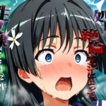 憧れの処女ヒロインが性奴●にされた件-佐天○子編-(春空) [d_685220]