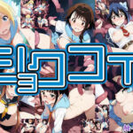 触手幻想 -ショクコイ-(触手大帝) [d_685299]