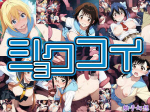 触手幻想 -ショクコイ-(触手大帝) [d_685299]