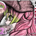 蜜瑠に催●掛けて、直ぐイラマチオ(セカンドカミング) [d_685313]