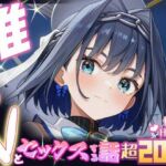 推しのVとセックスする話【オー〇・クロニー】(Vtuberとイチャラブえっちするサークル) [d_685417]