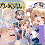 痴態がみえちゃう  バー〇ラ編(AIart_ISUKO) [d_685512]