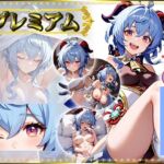 痴態がみえちゃう  甘〇編(AIart_ISUKO) [d_685513]