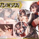 痴態がみえちゃう  胡〇編(AIart_ISUKO) [d_685516]