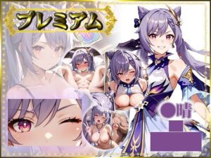 痴態がみえちゃう  刻〇編(AIart_ISUKO) [d_685517]