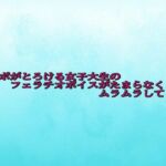 チンポがとろける女子大生のフェラチオボイスがたまらなくムラムラしてくる(背徳の恥辱放送部) [d_685592]