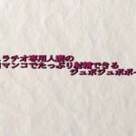 フェラチオ専用人妻の口マンコでたっぷり射精できるジュポジュポボイス(快楽クラブ) [d_685605]