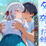 処女卒業記録〜ワタシが女になった夏〜【アーリャ編】(オスマンロマン) [d_685830]