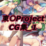 東〇Project_CG集_1(akiのAIイラスト) [d_685896]