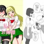 私のお姉様(俺苺) [d_685905]