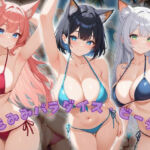 けもみみパラダイス・ビーチ(もふもふプリン) [d_685927]