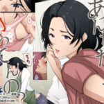 あんた、なんで勃ってんの？(橙式部) [d_685980]