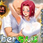 Uberちんぽ〜オチンポだってサブスクの時代！  カレン編(オイルまみれのおっぱい) [d_686256]