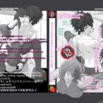 ちょっとえちちなMIXファイト2(marshmallow_strawberry) [d_686452]